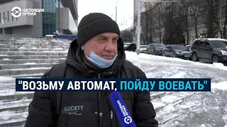 Если Россия нападет. Опрос в Харькове