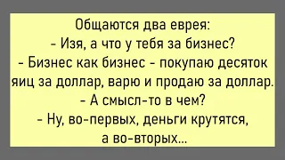 🤡Дед Приходит На Избирательный Участок...Большой Сборник Смешных анекдотов,Для Супер Настроения!