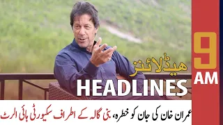 ARY News Prime Time Headlines | 9 AM | 5th June 2022