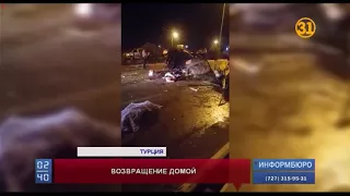 Стали известны подробности аварии в Турции с участием казахстанцев