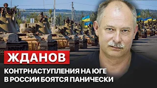 💥 Следующими целями ВСУ будут военный порт Севастополя и Крымский мост, – Жданов