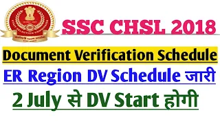 SSC CHSL 2018 DV Schedule Released for ER Region | SSC CHSL 2018 Document Verification Schedule