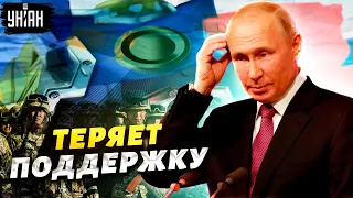 Путин остался без друзей: ОДКБ поперла против России