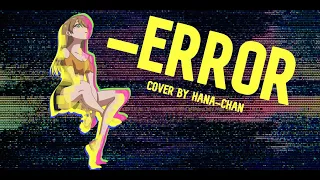 [ VOCALOID ] -Error Cover (English and Japanese Synth Rock VER.) | Hana-Chan