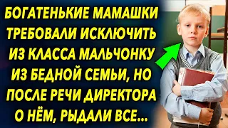 После речи директора, все были шокированы узнав всю правду про него, а потом…