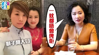 【離婚分身家】汪子琦苛索2.4億 富婆Laura：一蚊都唔會俾佢