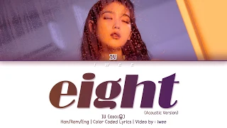 IU (아이유) - eight (에잇) (Acoustic Version) (Han|Rom|Eng) Lyrics/한국어 가사