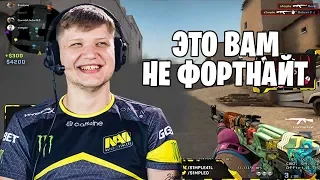 S1MPLE ИГРАЕТ ММ С ФОРТНАЙТЕРАМИ // 7ssk7, evelone, letw1k3, fwexY