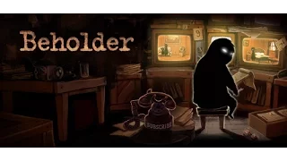Beholder-#1 Начало игры