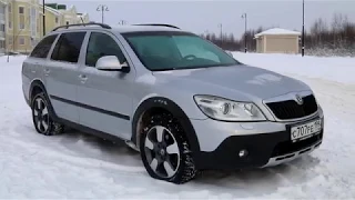 Skoda Octavia Scout - а что если не его?