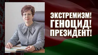 Янченкова Александра Михайловна, Петриковский райисполком
