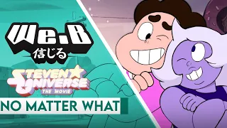 Steven Universe: The Movie - No Matter What | Cover by We.B ft.@SyllaAria