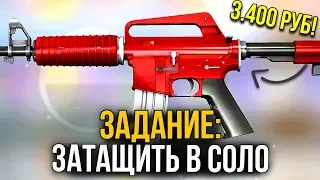 ДОНАТ ЗА СКИЛЛ СЛУЧАЙНОМУ ИГРОКУ // ЗАТАЩИТЬ КАТКУ В СОЛО В ММ 2 НА 2 В КСГО (CS:GO)