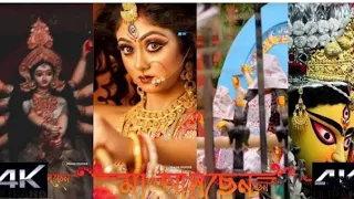 Durga puja whatsApp status 4k❤ ! Durga puja coming soon ! Durga puja😍 2021 special status for 🥰🙏🥰