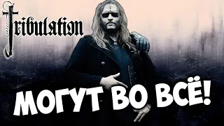 Tribulation - шведский Death Thrash Gothic Metal / Обзор от DPrize