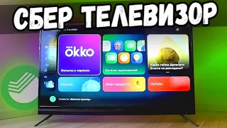 Первый Смарт ТВ от СБЕРА: дешевый 4K Телевизор BBK 🔥