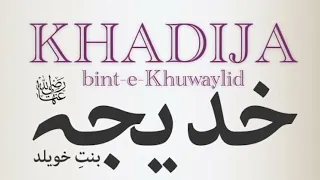 Qasidah Hazrat Khadija Story Of Hazrat khadija(R.A)10 Ramdan |ZM naat studio