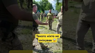 😱Як військові зустріли Порошенка?