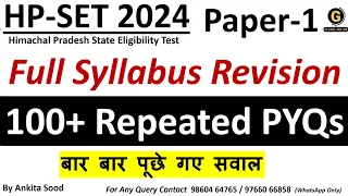 100+ Repeated PYQs of Full Syllabus Revision for HP SET Paper 1|Himachal Pradesh SET 2024