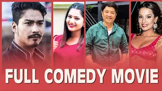 Best Nepali Comedy Movie | Saugat Malla | Keki Adhikari | Dayahang Rai | Priyanka Karki