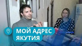 История молодой семьи о переезде из Украины в Якутию