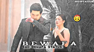 NEW BEWAFA /💔/ STATUS ViDEO 2023 🥀/💔 बेवफा स्टेटस/😢 Sad 😔 Song 😢 Status / New Hindi WhatsApp Video 🥀