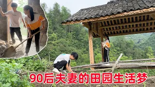 90后夫妻一家三口，厌倦灯红酒绿的城市，跑到大山里改造老房子，过隐居生活