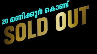 വെറും 3 ലക്ഷം രൂപക്ക് 14 സെന്റ് സ്ഥലം അർജന്റ് വില്പന | low budget plotes |#soldout