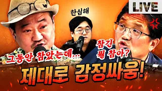 영화보다 재밌는 영화평론가들의 싸움구경! 오늘은 좀 위험해｜매불쇼 풀버전