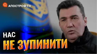 МИ НЕ ХОЛОДИЛЬНА КАМЕРА, звільняти окуповані території – наш обов'язок // Данілов