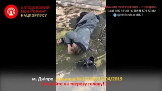 Голосуй тверезо 😄 | НацКорпус