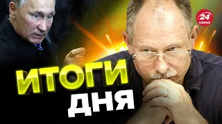 🤯Путин СДЕЛАЛ ОШЕЛОМИТЕЛЬНОЕ ЗАЯВЛЕНИЕ / Главное от ЖДАНОВА за 31 мая  @OlegZhdanov ​