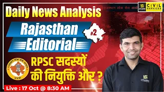 Rajasthan Editorial | Current Affairs & Daily News Analysis #2 | RAS Exam Special | By Narendra Sir