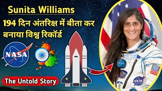 सुनीता विलियम्स अंतरिक्ष में जाने वाली दूसरी महिला | Astronaut Sunita Williams Life Story in Hindi