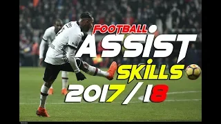 Football Assist Skills 2017/18 | عندما تكون التمريرة أفضل من الهدف