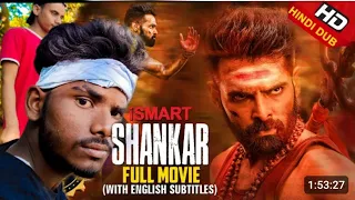 iSmart Shankar full Hindi Dubbed Movie Spoof | Ram Pothineni, Nidhi Agerwal, Nebha Naresh | spoof ❤️