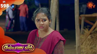 Kalyana Veedu - Episode 598 | 1st April 2020 | Sun TV Serial | Tamil Serial