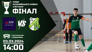 14:00 ФУТЗАЛ | ЮСІ Транс (Коломия) vs ФК Тучапи | КУБОК КОЛОМИЙСЬКОГО РАЙОНУ З ФУТЗАЛУ