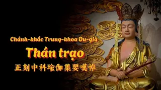 🔴 THÁN TRẠO TRUNG KHOA - Thầy Định Thành - Có bao nhiêu loại Cô hồn?