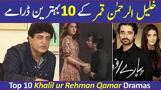 Top 10 Khalil Ur Rehman Qamar Dramas List 2020