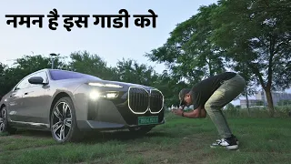 BMW i7 First Impressions | Most Feature LOADED BMW | Gagan Choudhary