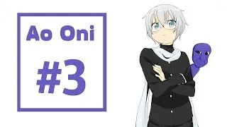 Прохождение Ao Oni #3 [Синий крепыш любит играть в прятки]