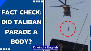 Fact check: Did Taliban fly a Black Hawk parading body of an interpreter | Oneindia News