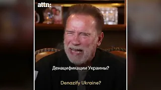 Арнольд Шварценеггер речь которого изменит твою жизнь / Видео обращение к россиянам и военным !