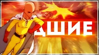 ТОП 5 самых худших МОМЕНТОВ из АНИМЕ Onepunchman. Моя ТЕОРИЯ на второй сезон Ванпанчмен!!