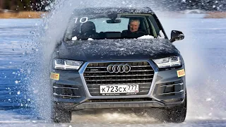 Школа Quattro в Яхроме. Курсы водительского мастерства на AUDI Q7 и Q5.