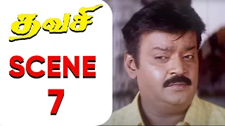 Thavasi - Tamil Movie | Scene 7 | Soundarya | Vijayakanth | Jayasudha