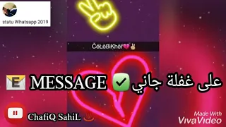 Statu Whatsapp Cheb bilal 2019