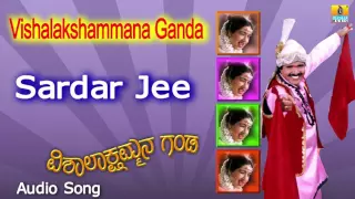 Vishalakshammana Ganda | "Sardar Jee" Audio Song | S. Narayan, Anu Prabhakar I Jhankar Music