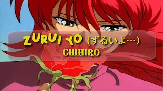 [ENGSUB] Zurui yo... (ずるいよ…) - Chihiro - English//Japanese//Romaji Lyrics